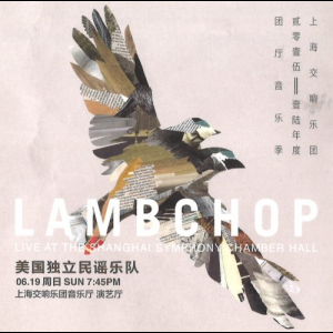 Live At The Shanghai Symphony Chamber Hall