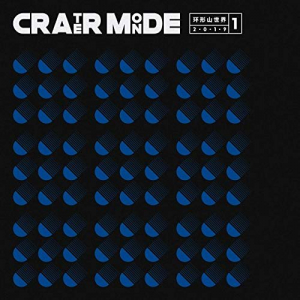 Crater Monde 1