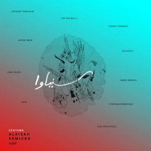 Alkisah Remixed [Beirut Edition]
