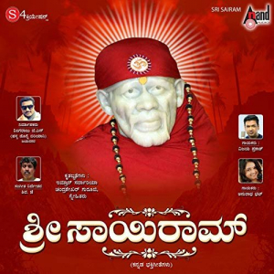 Sri Sairam