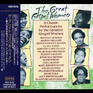 The Great Gospel Women