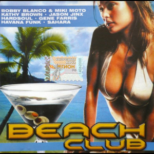 Beach Club