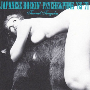 Japanese Rockin' Psyche&Punk '65-'71 (Tunnel Tengoku)