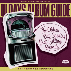 Oldays Album Guide Book 39: Pops #10 Male Solo Singer 2