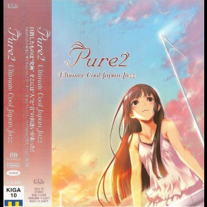 Pure 2: Ultimate Cool Japan Jazz
