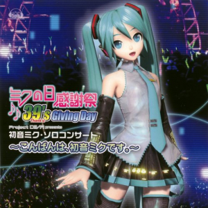 39's Giving Day Project DIVA (Live)