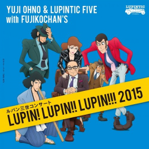 Lupin The Third Concert ～LUPIN! LUPIN!! LUPIN!!! 2015～