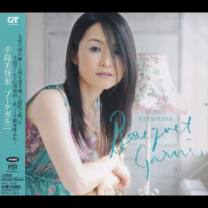 Bouquet Garni