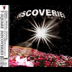 Discoveries