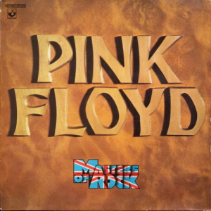 Masters Of Rock (The Best of the Pink Floyd)