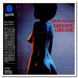 Groove Grease
