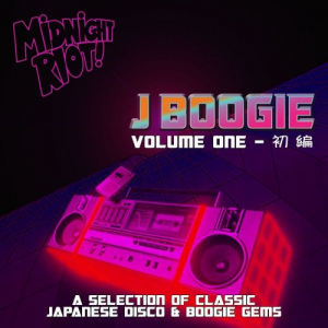 J Boogie, Vol. 1