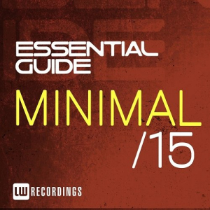 Essential Guide: Minimal Vol.15