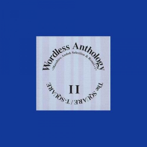 Wordless Anthology vol.2