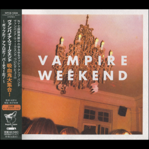 Vampire Weekend (Japan Edition)