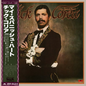 My Spanish Heart [2 Japan LP]