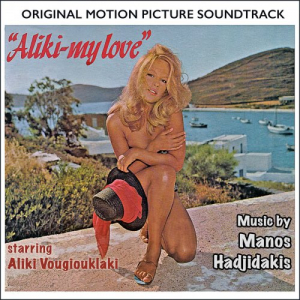 Aliki My Love (Original Movie Soundtrack)