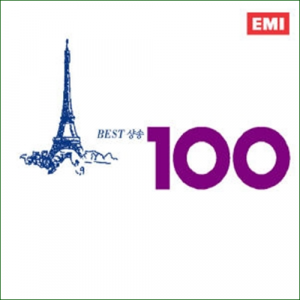 EMI Best Chanson 100 Vol. 1