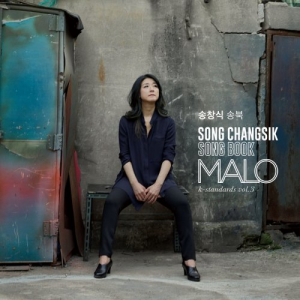 Song Changsik Song Book