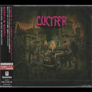 Lucifer III (Japanese Edition)