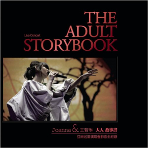 The Adult Storybook Live Concert