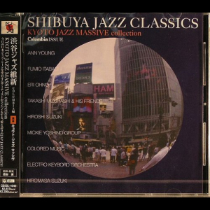 Shibuya Jazz Classics - Kyoto Jazz Massive Collection - Columbia Issue