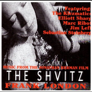 The Shvitz