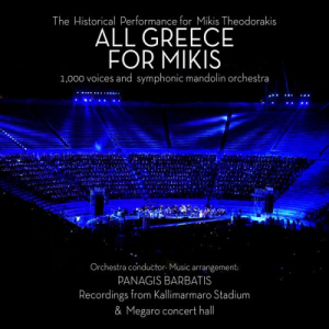 All Greece for Mikis Theodorakis