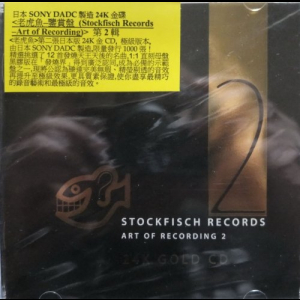 Stockfisch Records - Art Of Recording 2