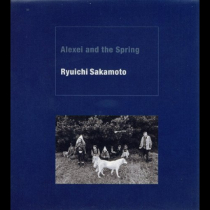 Alexei and the Spring (2002)