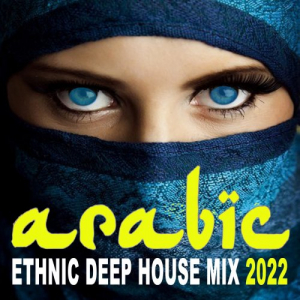 Arabic Ethnic Deep House Mix 2022