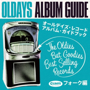 Oldays Album Guide Book:Folk 1