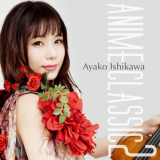 Ayako Ishikawa - ANIME CLASSIC 2 '2020