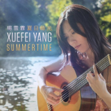 Xuefei Yang - Summertime '2021