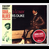 Doris Duke - Im A Loser '1970/2013