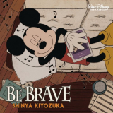 Shinya Kiyozuka - BE BRAVE '2021