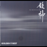 Himekami - Golden Best '2011