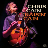Chris Cain - Raisin Cain '2021