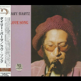 Gary Bartz - Love Song '2001