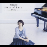 Yukie Nishimura - Best of Best '2006