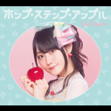 Yui Ogura - Hop Step Apple '2019