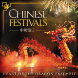 Heart of the Dragon Ensemble - Chinese Festivals '2019