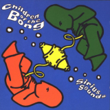Children Of The Bong - Sirius Sounds (Expanded Edition) '2021/1995