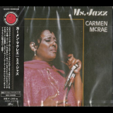 Carmen McRae - Miss Jazz '1974 / 2019