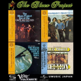 Blues Project, The - Collection (4 Albums Mini LP SHM-CD) '1966-73/2013