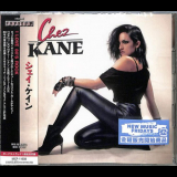 Chez Kane - Chez Kane (Japanese Edition) '2021