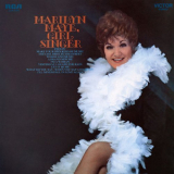 Marilyn Maye - Marilyn Maye, Girl Singer '1970