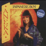 Aneka - Japanese Boy '1981 [2011]