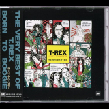 T.Rex - Born To Boogie '1986