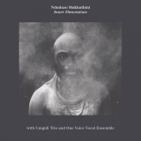 Nduduzo Makhathini - Inner Dimensions '2016